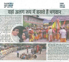NAI_DUNIYA_26OCT