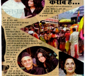 VIRAAT_VAIBHAV_27_OCT